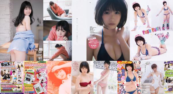 Mio Tomonaga Total 13 Koleksi Foto