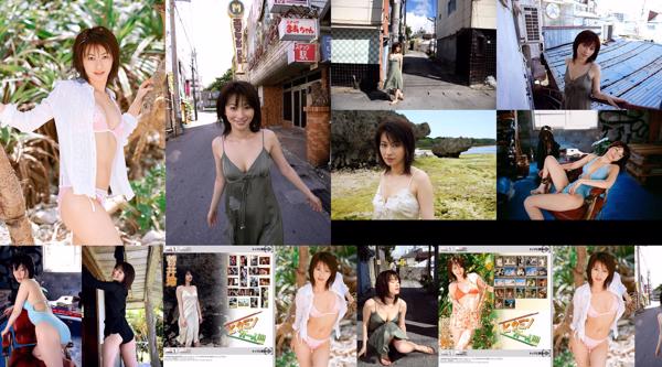 Rei Sugai Total 1 Photo Collection