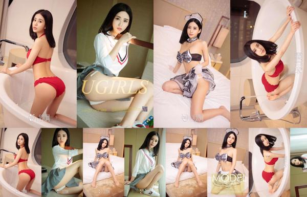 Lin Yuxi Total 1 Collection de photos