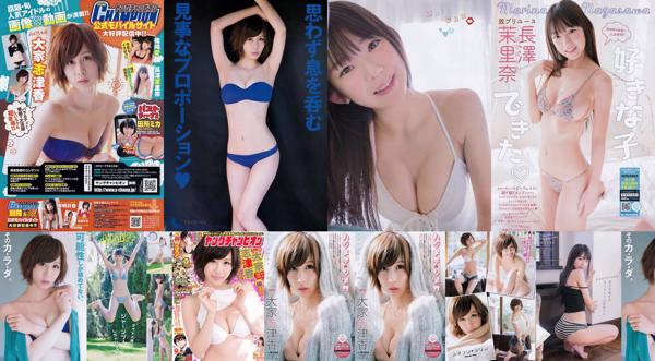 Everyone Shizuka Total 1 Photo Collection