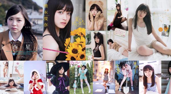 Kanna Hashimoto Total 18 Koleksi Foto