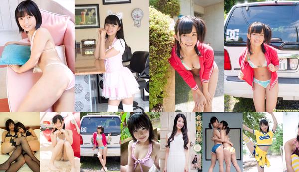 Haruka Momokawa ทั้งหมด 10 คอลเลกชั่นรูปภาพ