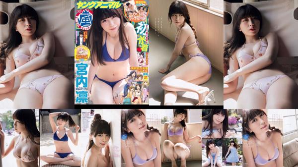 Miyauchi Rin Total 1 Collection de photos