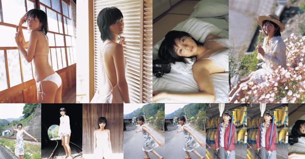 Hikari Mitsushima Total 1 Photo Collection