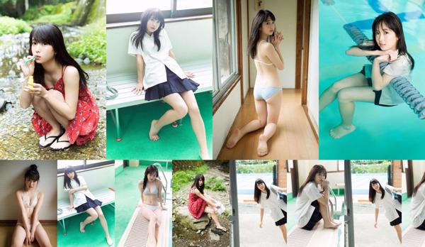 Fujino Shiho Total 1 Collection de photos