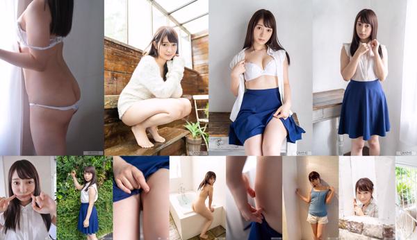 Rika Narumiya Totaal 2 Fotocollectie