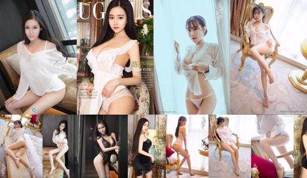 Chen Yifei Colección de fotos 6 total