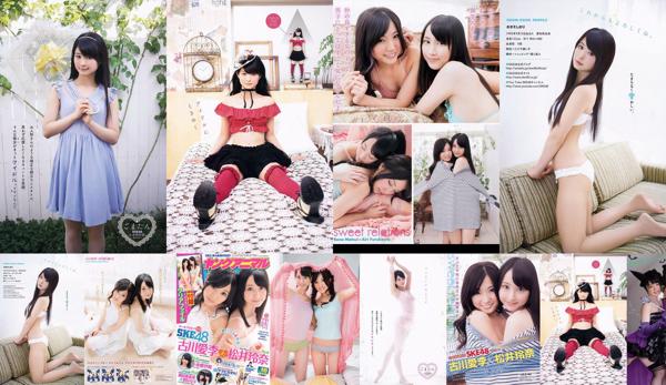 Furukawa Love Lee Total 1 Collection de photos