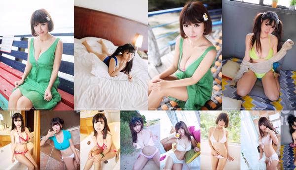 Akane Akane sunny ทั้งหมด 20 คอลเลกชั่นรูปภาพ