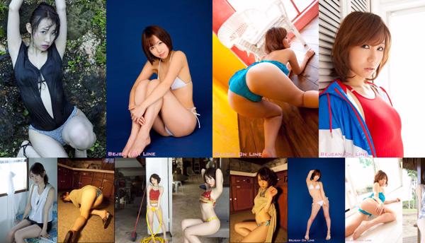 Riko Natsuki Totaal 4 Fotocollectie