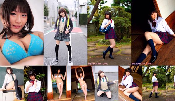 Rinne Toyama Total 2 Photo Collection