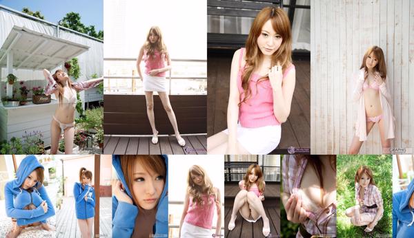 Mai Shirosaki Total 2 Photo Collection