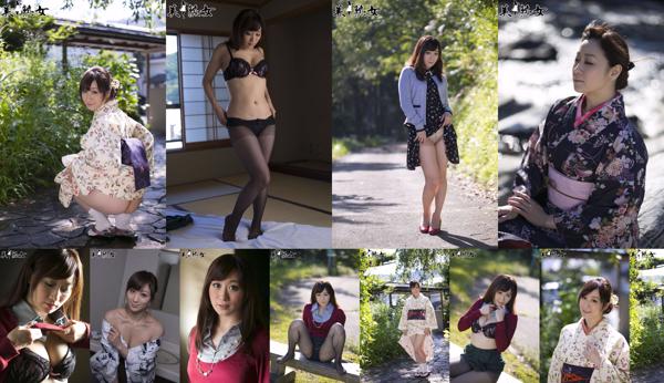 Yu Kawakami Total 2 Collection de photos