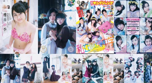 Takashima Nana Seven Total 1 Collection de photos