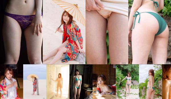 Mayuki Ito Insgesamt 2 Fotosammlung