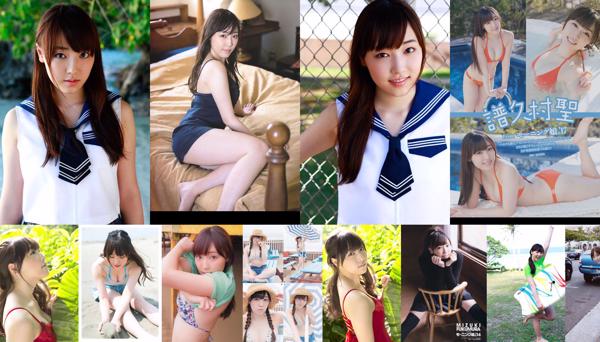 Fukumura Mizuki Totaal 24 Fotocollectie