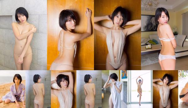 Yui Shirakawa Total 1 Photo Collection