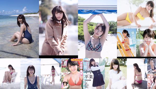 Owada Nana Total 4 Collection de photos