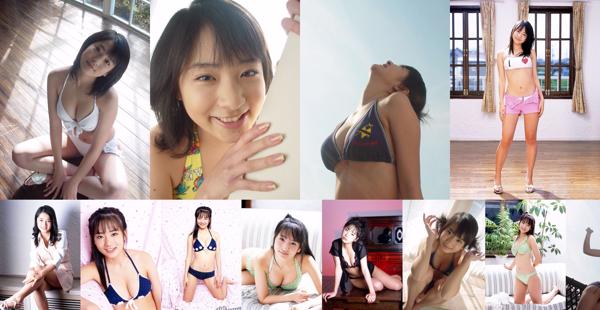 Ayano Yamamoto Total 2 Photo Collection