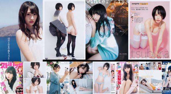 Watanabe Rika Total 2 Photo Collection